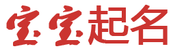 西青区新闻网起名网